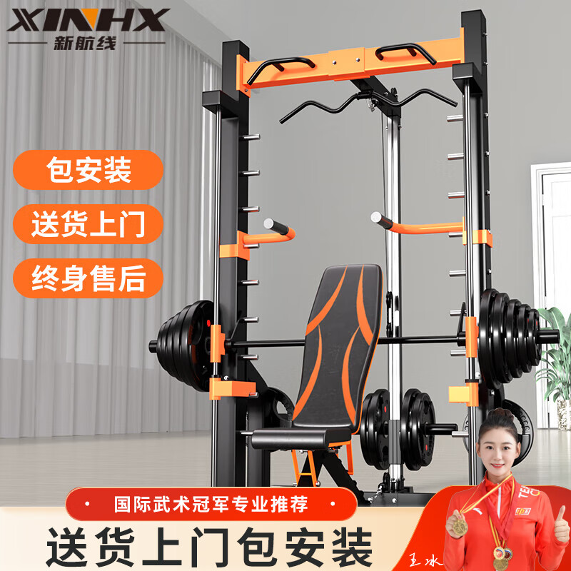 �º��߶๦��ʷ��˹�����������ż��ۺ�ѵ����������׼�����ѵ������ ʷ��˹���ż�+100kg��������Ƭ2887Ԫ