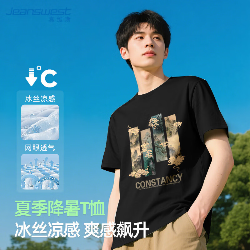 ��ά˹��JEANSWEST����ɫt����ʿ��˿2025�¿�������а��������ļ�͸�����ж�������