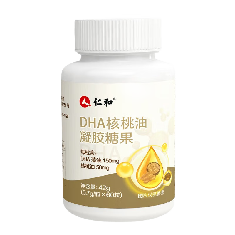 仁和DHA核桃油凝膠糖果 高含量dha孕婦兒童學(xué)生dha藻油 【護眼助學(xué)習-周期裝】3盒DHA+3盒葉黃素