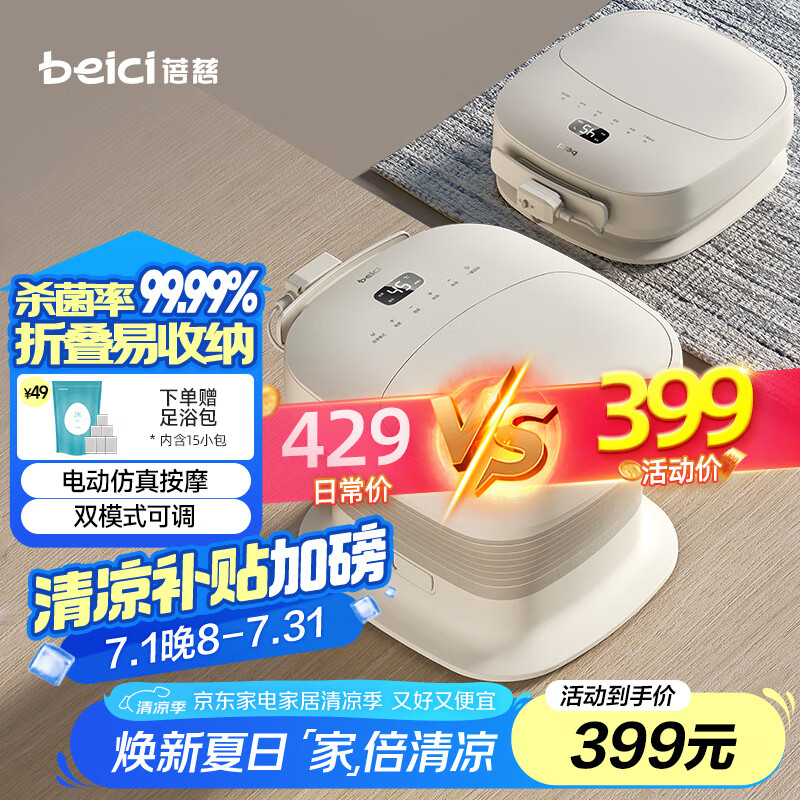 Beici/���� F3���¼��� ��ԡ�� ���۵� �Ŷ����� ������