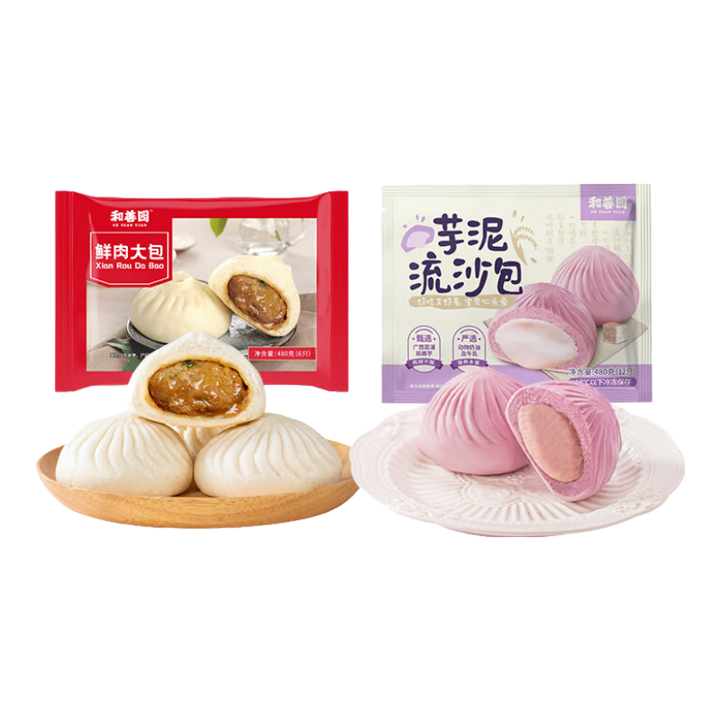 和善園江蘇鮮肉大包 生鮮面點(diǎn)大肉包 兒童早餐懶人速食速凍早飯 包郵 【共18只】鮮肉包*1+芋泥包*1