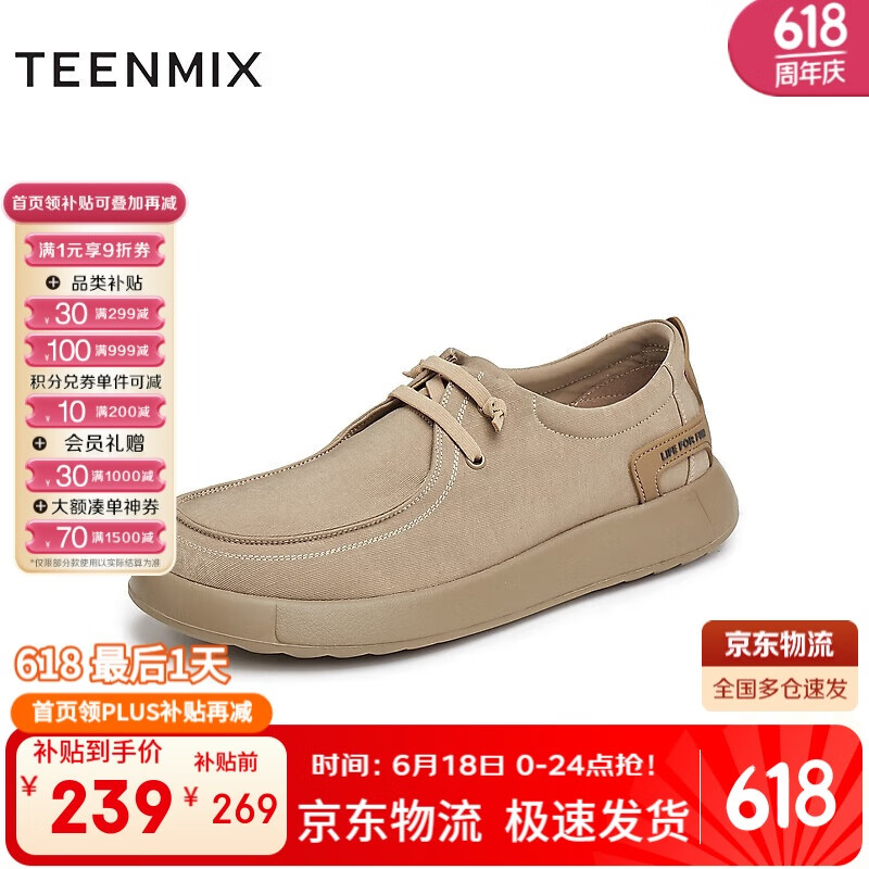 ������ �в�Ь 42