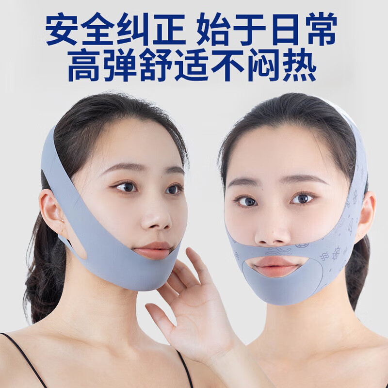 通用小孩睡觉张嘴贴 口呼吸绷带腺样体面容器儿童睡觉防止嘴巴张口贴 儿童款【丁香灰】物理纠正-配加压带