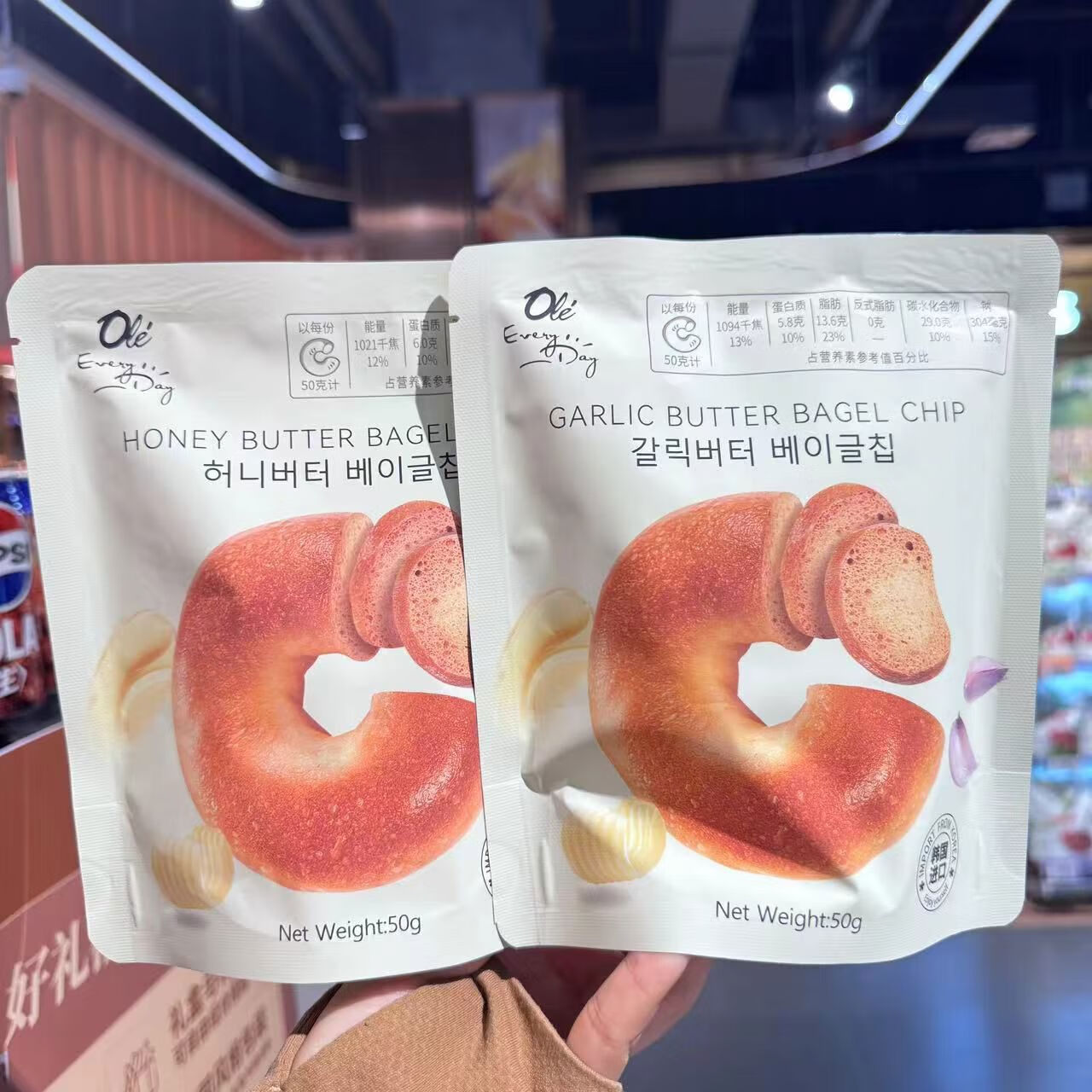 ole超市代购ole韩国进口蜂蜜黄油味蒜香黄油味贝果片50g 蜂蜜黄油味贝果片1包