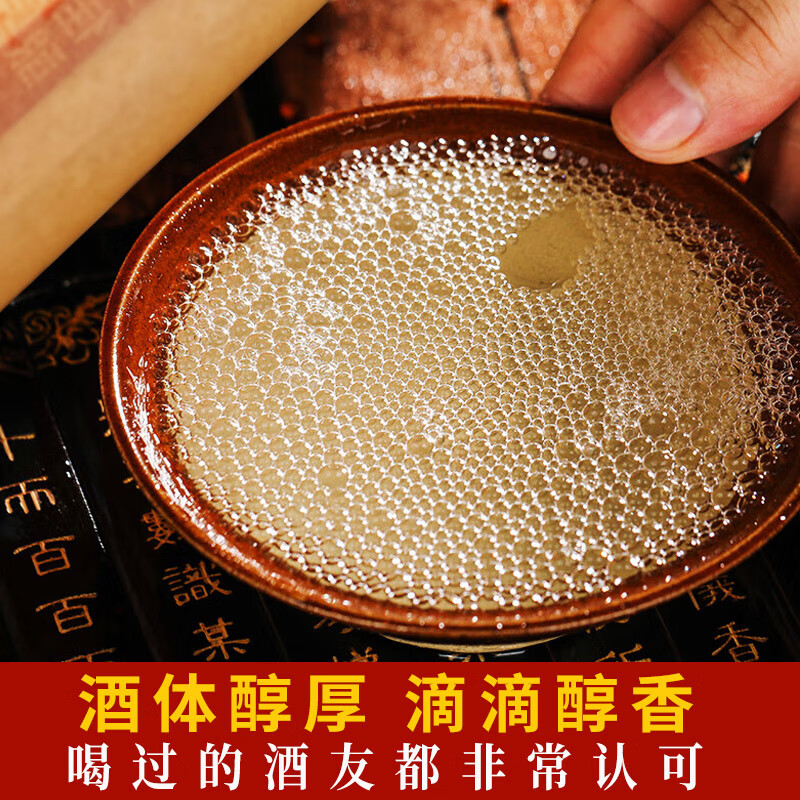 汉贡金贵州大曲酱香型白酒53度纯粮食白酒坤沙酒高度原浆高粱酒瓶装整箱 53度 500mL 6瓶 二十号坤沙整箱6瓶