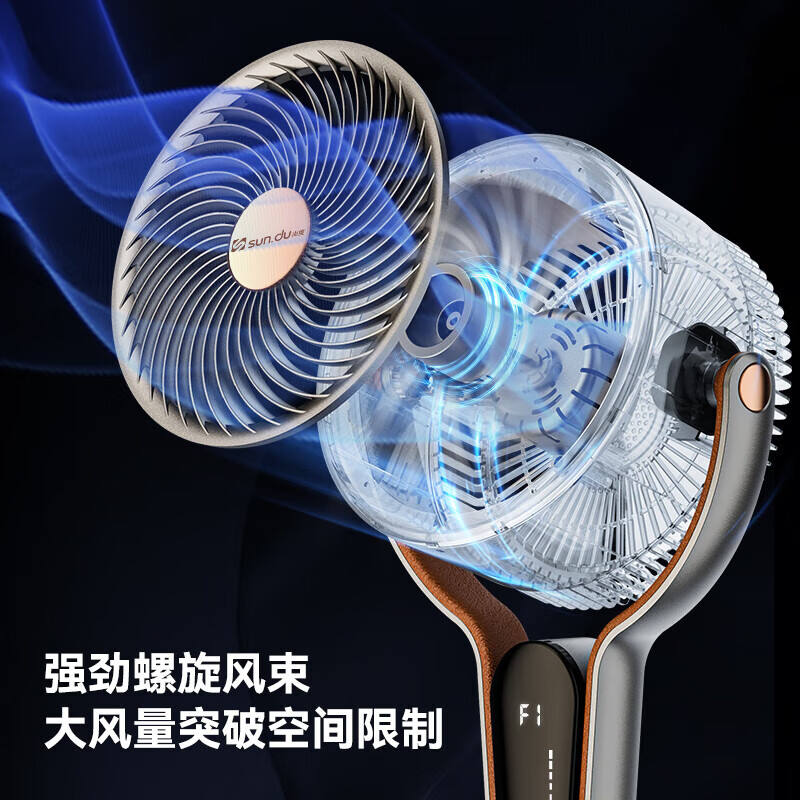 尚度丨纯铜直流变频电机终身质保丨空气循环电风扇家用落地制冷空调扇一级能效静音卧室涡轮大风力语音 12档语音升级丨AI智控超节能丨8D循环涡轮风