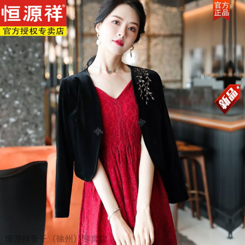 恒源祥金丝绒小披肩女春秋新款西装小香风短外套外搭旗袍裙子开衫女