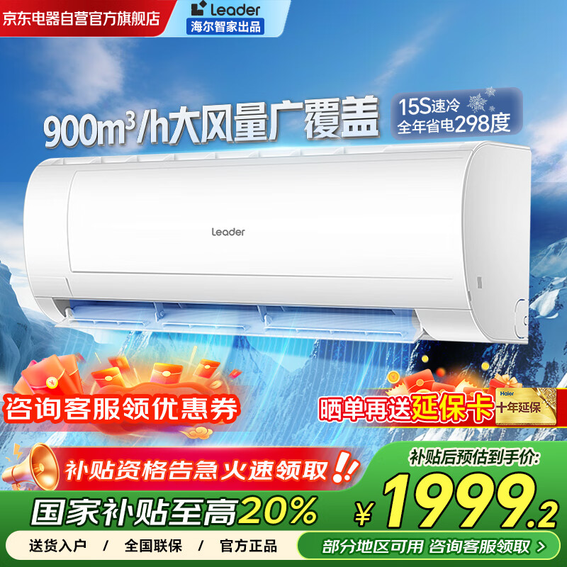 ͳ˧ �һ��յ� KFR-48GW/18MDA81TU1 2ƥ