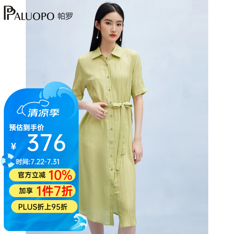 ���ޣ�PALUOPO���ļ�100%ɣ��˿����ȹŮʿ������˿�������a�������г�ȹ ���̼л� 3XL (175/100A)