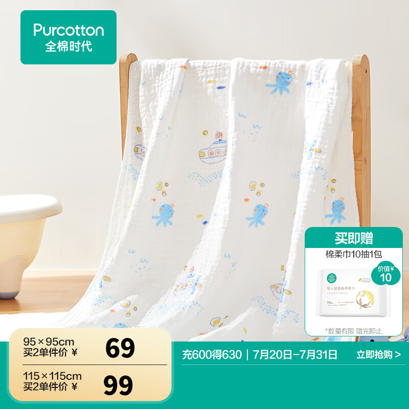 ȫ��ʱ�� Ӥ��ɴ��ԡ�� 95*95cm������