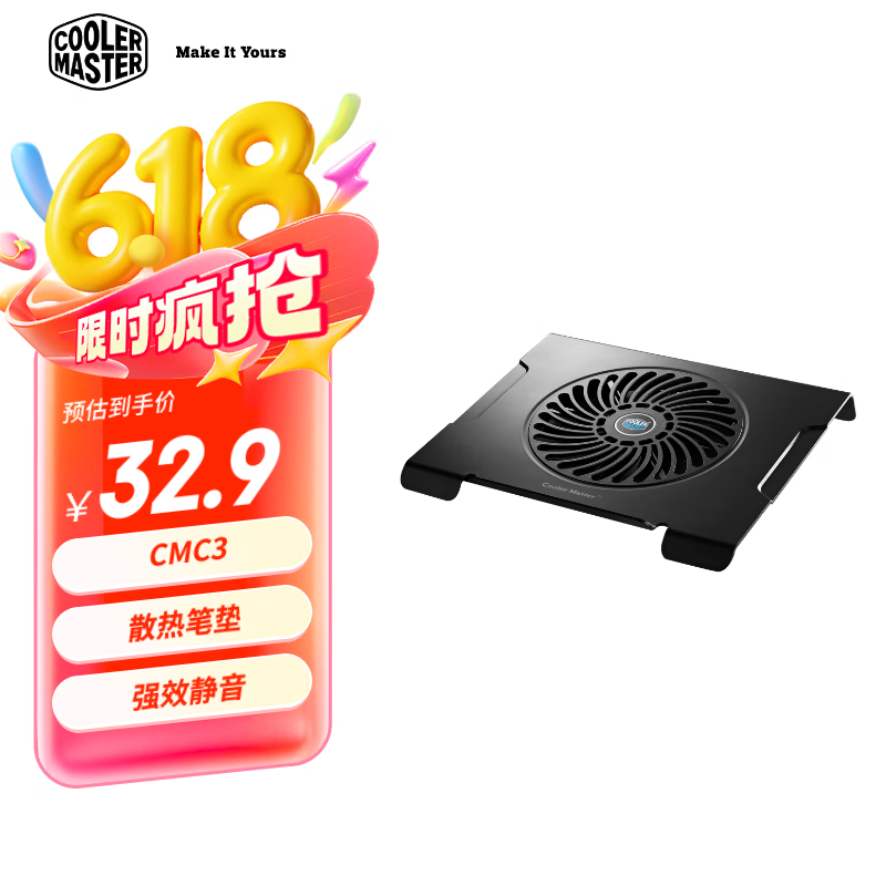 酷冷至尊CMC3 14寸15.6寸笔记本散热器 笔记本电脑散热底座 散热垫 大风扇黑色 CMC3笔记本散热器