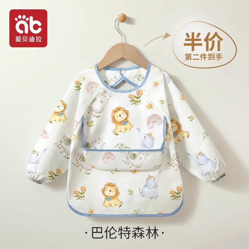 爱贝迪拉（AIBEDILA）儿童罩衣宝宝吃饭围兜围裙男女反穿衣防水防脏婴儿辅食饭兜幼儿园 【新款绵柔表层】森林-第2件半价 100 （2-4岁，身高95-110cm）