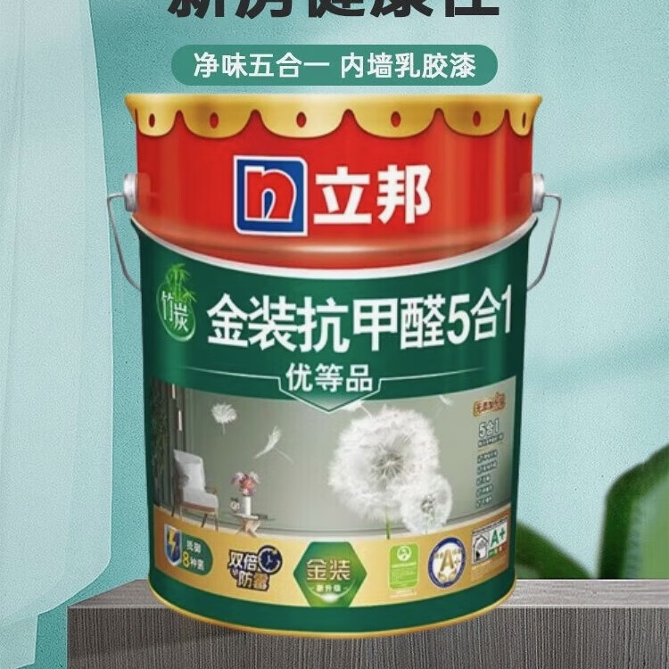 立邦竹炭金装抗甲醛净味五合一优等品内墙涂料家装环保乳胶漆自喷漆 抗甲醛五合一默认白色