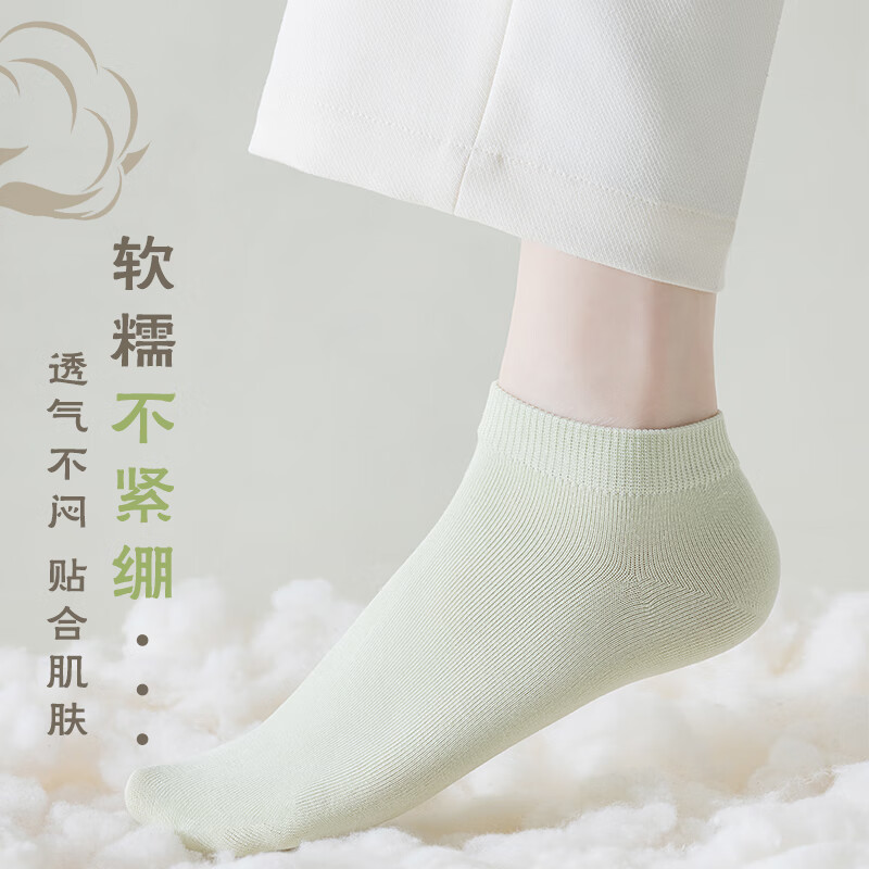 雅鹿袜子女袜船袜袜子夏季纯色女短袜透气吸汗ins休闲百搭 黑色 白色 浅绿 浅咖 淡粉 均码 无规格