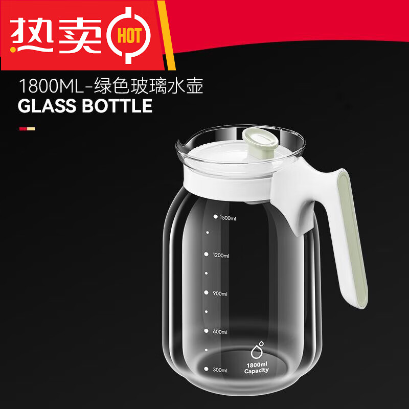 拓進德國進口品質(zhì)家用耐高溫冷水壺大容量冰箱玻璃涼水壺冷泡壺茶壺涼 【升級加厚】綠色 1800ml