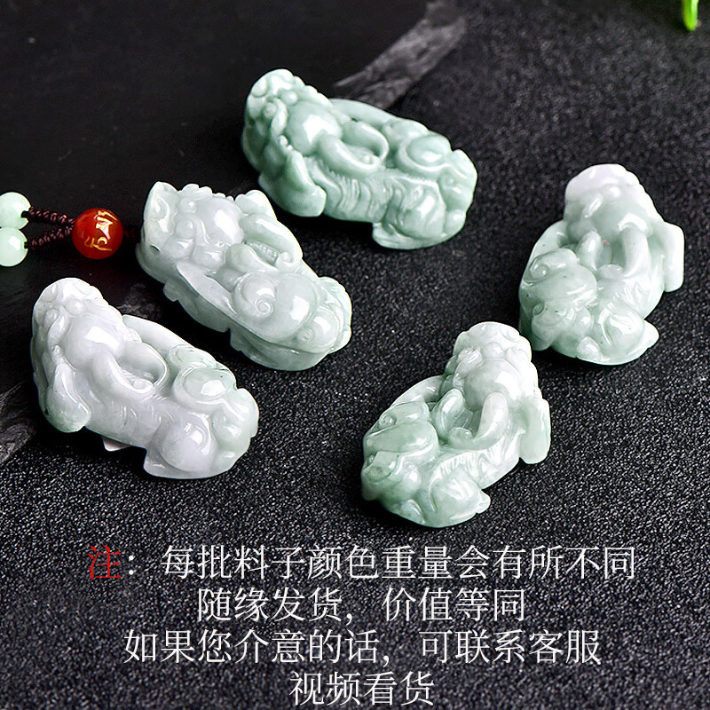 可玉可求保价11.11 翡翠貔貅玉吊坠 寓意纳财守运 人生顺顺利利 款二 F3598f