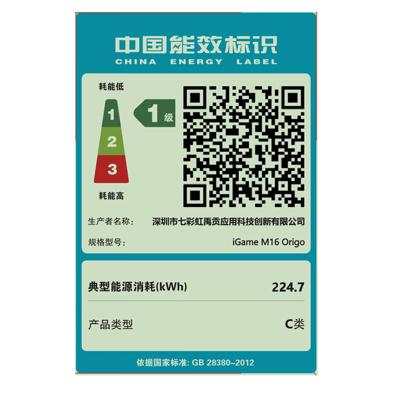 七彩虹iGame M15/M16 Origo 25年新品高端电脑笔记本300Hz高刷学生游戏电竞设计本独显直连剪辑AI M16 I7-14650HX 5060 32+1棕