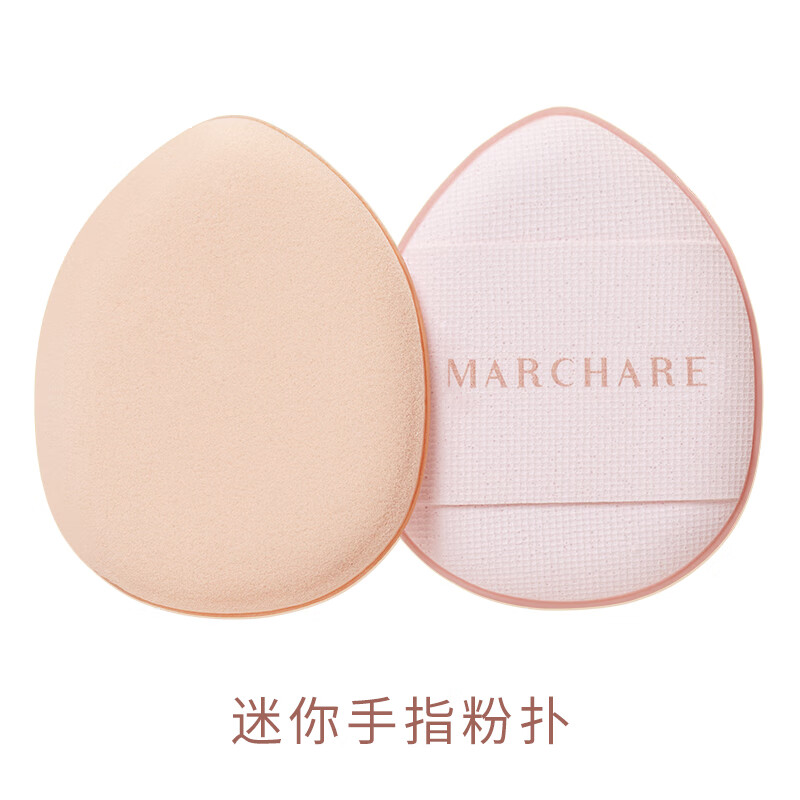 三月兔（MARCHARE）/Marchare手指粉撲mini拇指遮瑕氣墊粉底液迷你不易吃粉 2枚