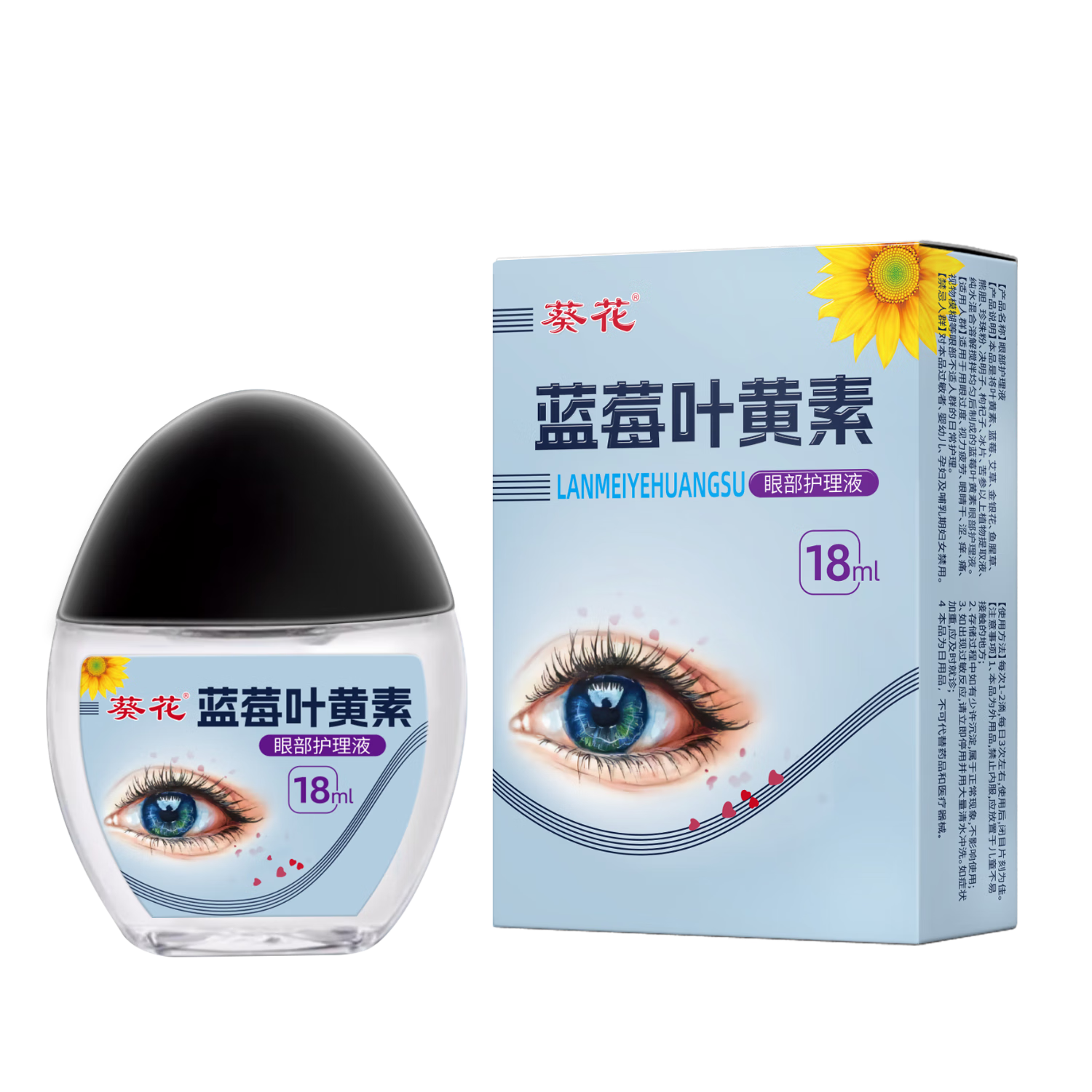 ���� ��ݮҶ���ص���Һ 18ml ��ʪ���ۻ���ƣ�� ����ºͻ���Һ 10.9Ԫ����յ���