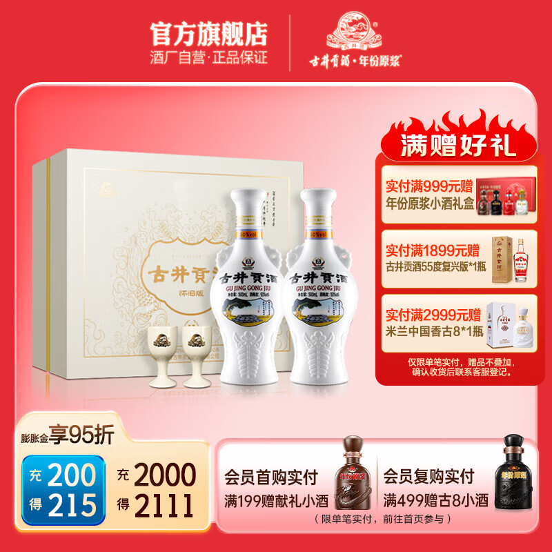 �ž����� ���ɰ��ƿ 50��Ũ���Ͱ׾� 500ml 2ƿ