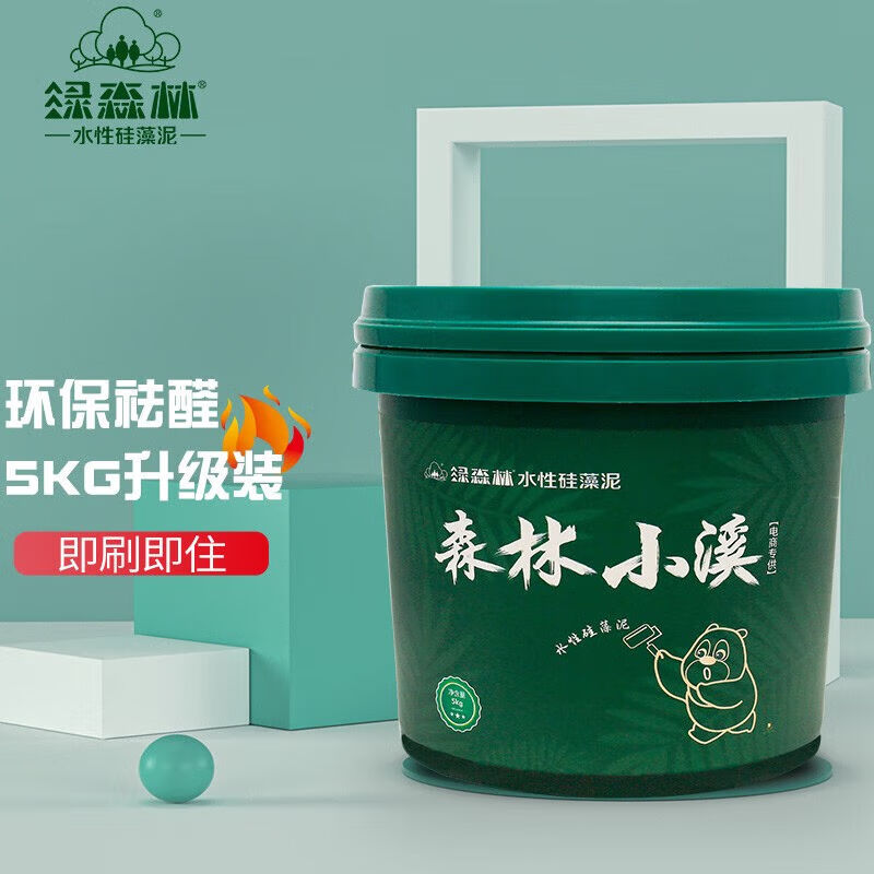 綠森林硅藻泥涂料水性硅藻泥環(huán)保森林小溪內(nèi)墻涂料小罐家用自刷DI 5kg+工具套裝9件