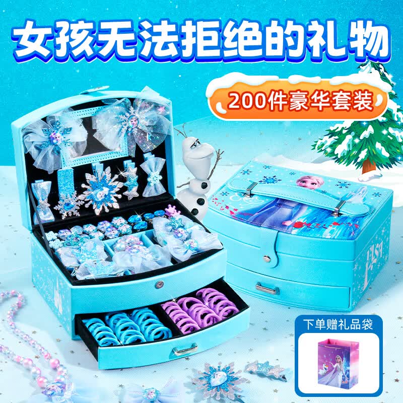 迪士尼（Disney）爱莎公主六一儿童节首饰盒玩具小女孩6-12岁生日礼物艾莎发饰冰雪