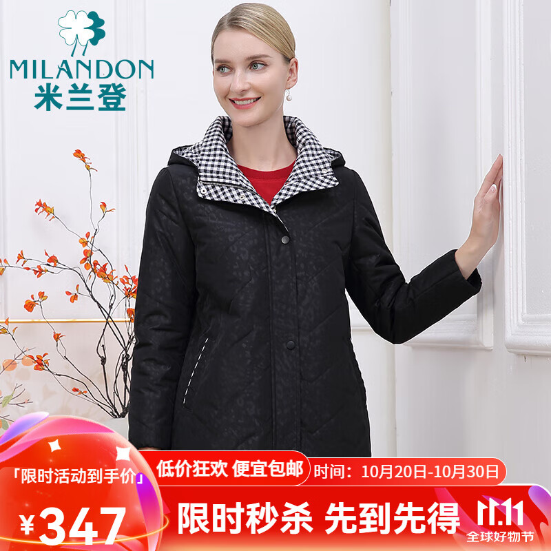 �����ǣ�MILANDON��2024�����¿�������Ůװ����װ��ñӡ���Ӻ�ů�����޷�1P450101 ��ɫ 4XL