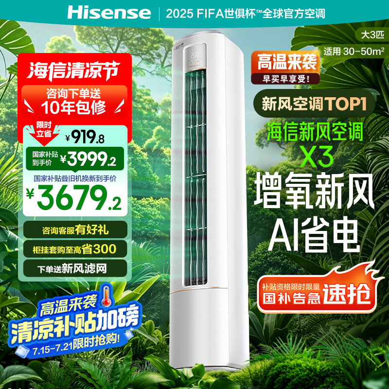 ���� ��ʽ�յ���� KFR-72LW/X300J-X1 ��3ƥ��һ����Ч