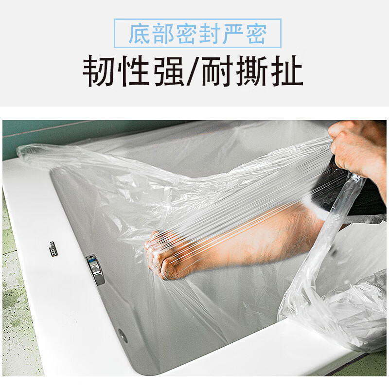 厚新游泳一次性浴膜一次性婴儿洗澡膜塑料膜澡盆膜游泳桶塑料袋款浴膜 130*160洗澡膜2包(200片)