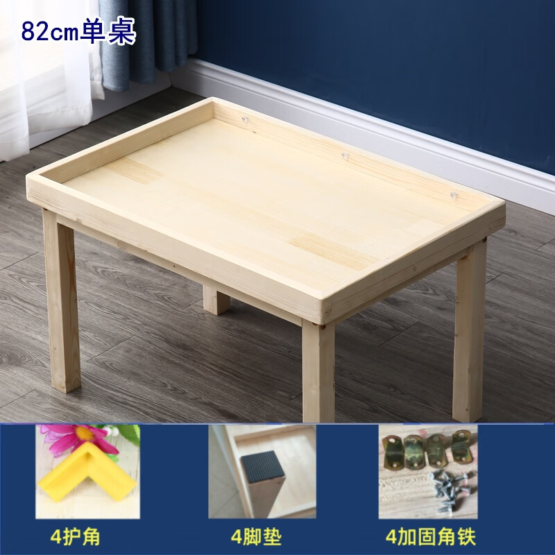 迦圖鯪實(shí)木兒童積木桌多功能沙盤桌拼裝積木寶寶玩具桌大號(hào)游戲桌子 82*56*50單桌-無(wú)蓋(不含掛桶 積