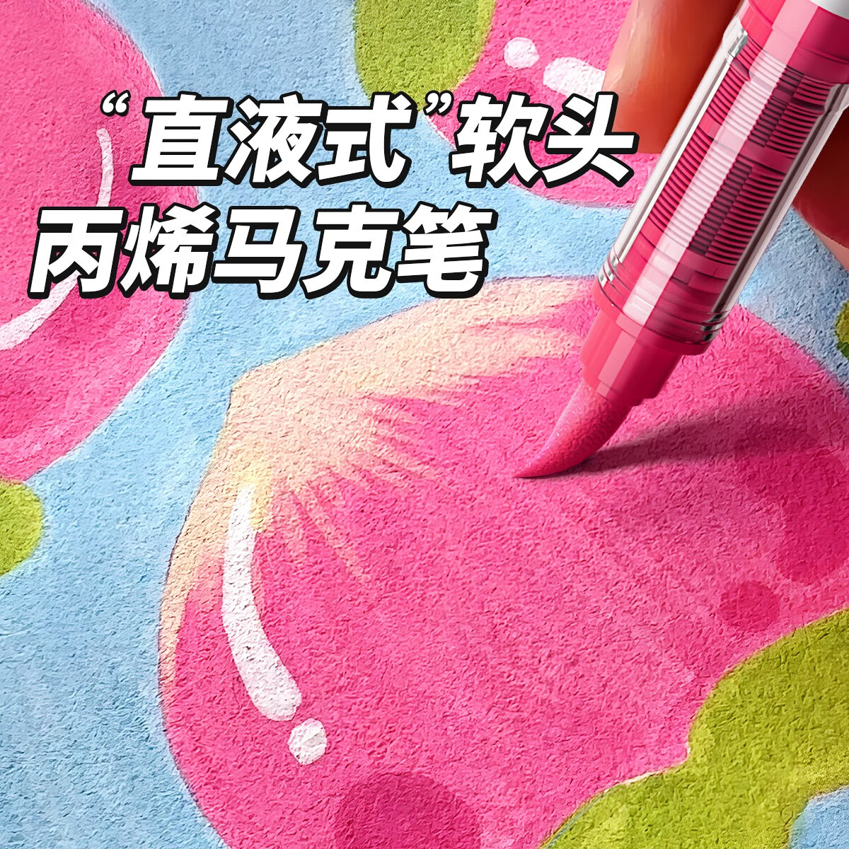 ����ֱҺʽ��ϩ���˱���ͷСѧ������ר��ˮ�ʱ�48ɫ36ɫ24ɫ��ͯ�޶���ˮϴ�ɵ�ɫ��͸ɫ�׶�԰���� 24ɫ ֱҺʽ��ϩ���˱�/�͹��߱�+�߹��