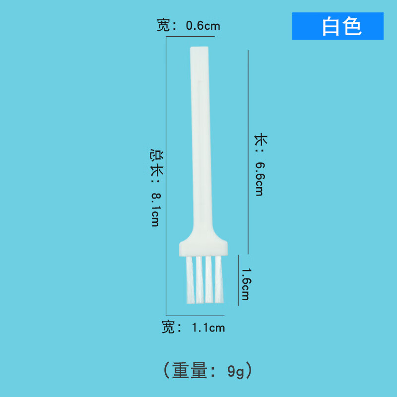 ���񳽳������Сˢ��϶������ȥ�۵綯��֭��������ɨëɨ����С���� ��ˢ 8cm ɢװ