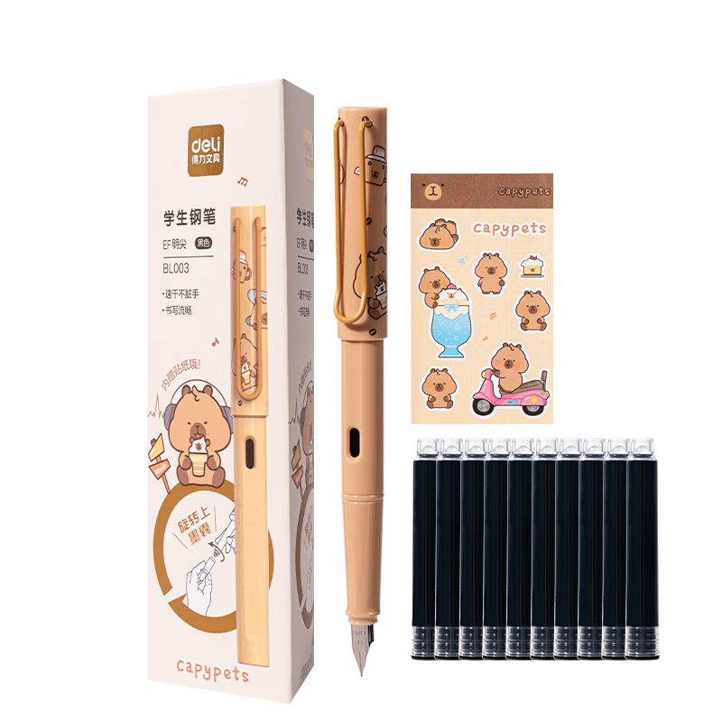 ������deli����Ƥ�����ٸɸֱ���װEF���� ѧ���ľ��������ֲ������� (1��10��ɫī��) BL003 EF��(Լ0.38mm) 65.9Ԫ��5��(��13.18Ԫ/��)