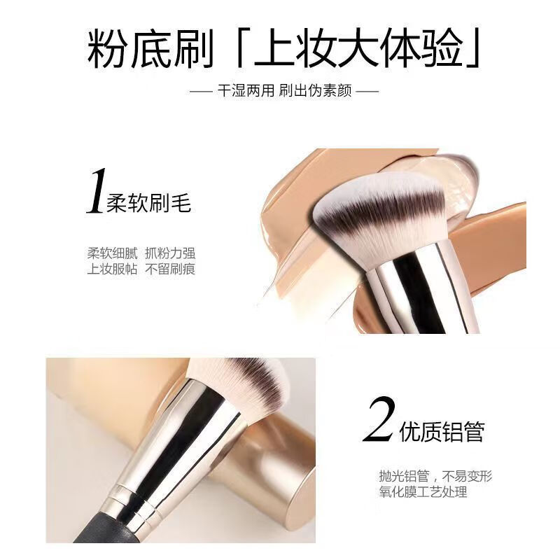 YAHLIGS270遮瑕刷不吃粉软毛化妆刷T301双头刷T22细节刷美妆刷 t22t301A101/2+270共 5支