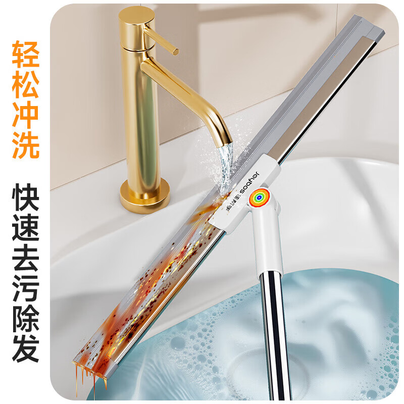 佳帮手铝合金软胶刮水器魔术扫把卫生间地板扫水地刮刮玻璃神器 【包邮】40cm刮水器+配布*1+卡座 1只