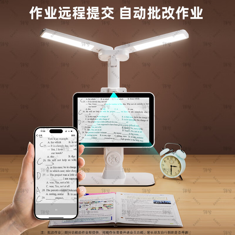 伴兮AI智能学习台灯指读点读学习机同步教材批改作业护眼灯男孩小女孩生日礼物初中小学生开学季礼物 【11英寸大屏顶配款】AI大模型+视频聊天+指读 ai智能学习灯小学生开学礼物女孩8-12岁15男孩