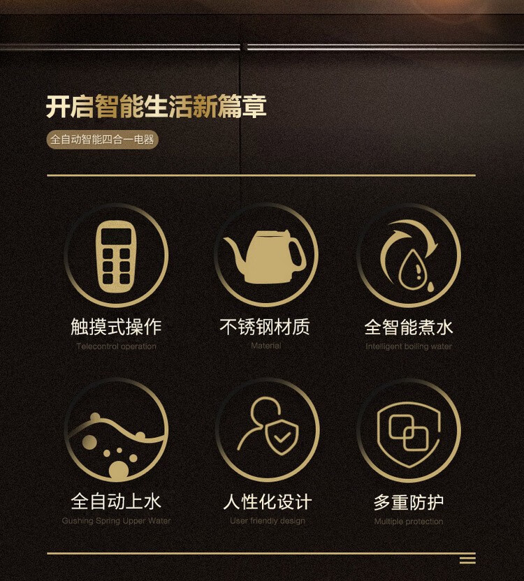 全自动上水泡茶具套装茶台一体电磁炉功夫茶壶茶盘烧水壶客厅家用 0L 全自动黑色款 尺寸(37*20CM) 1L以上