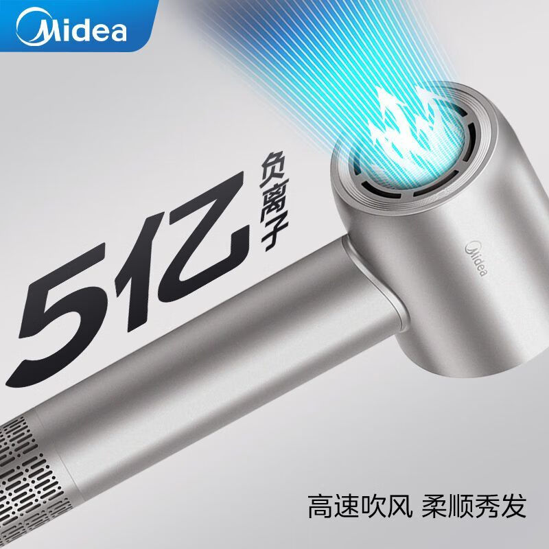 美的（Midea）电吹风机家用大风力速干降噪恒温等离子护发高速电吹风FG208 养护丨速干丨轻音丨深空灰