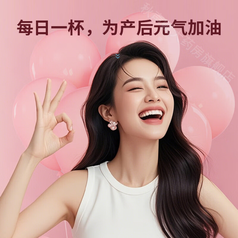 美好蕴育润康孕妇复合维生素阿法林dha孕妇亚麻酸怀孕产妇专用营养包30天 润康2段乳母营养包二盒装（全新原装） 30袋*2盒