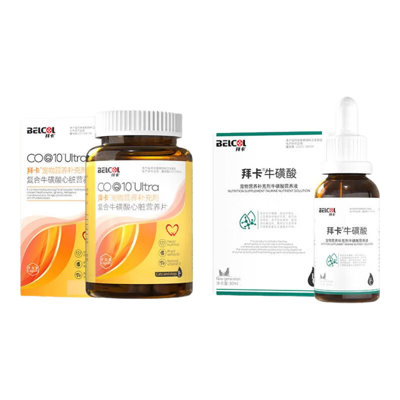 拜卡寵物幼貓成貓牛磺酸貓咪母貓視力心肌狗狗心臟保健品 牛磺酸30ml+護(hù)心片120粒