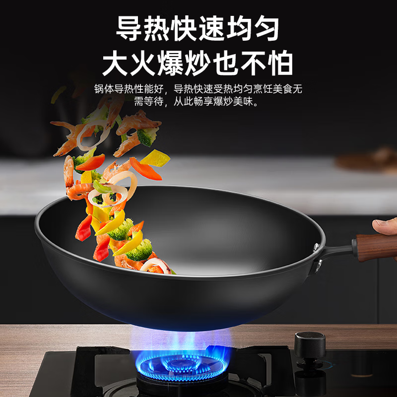 康巴赫(KBH)铁锅炒锅无涂层深氮防锈精铁炒菜锅平底家用炒勺电磁炉燃气灶通用 中华二代老铁锅套装 32cm