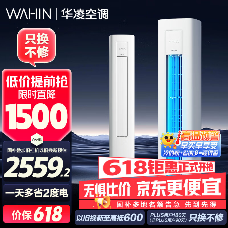 ����յ����3ƥһ����Ч��Ƶ��ůʡ����ڿ�����ʽ�յ���KFR-72LW/N8HA1��-A