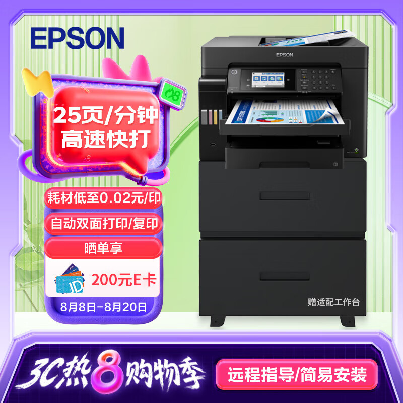 ������ L15168 A3+ ��ɫ��ī��ӡ��