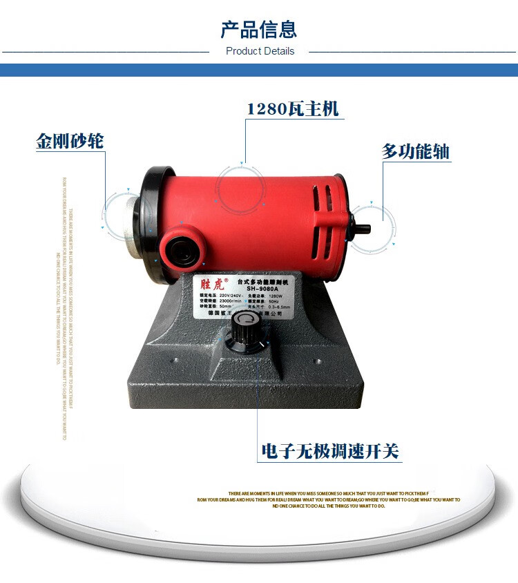 大功率1280W臺式多功能雕刻機(jī)拋光打磨機(jī)吊磨機(jī)琥珀TM臺磨 勝虎1280W臺磨主機(jī)