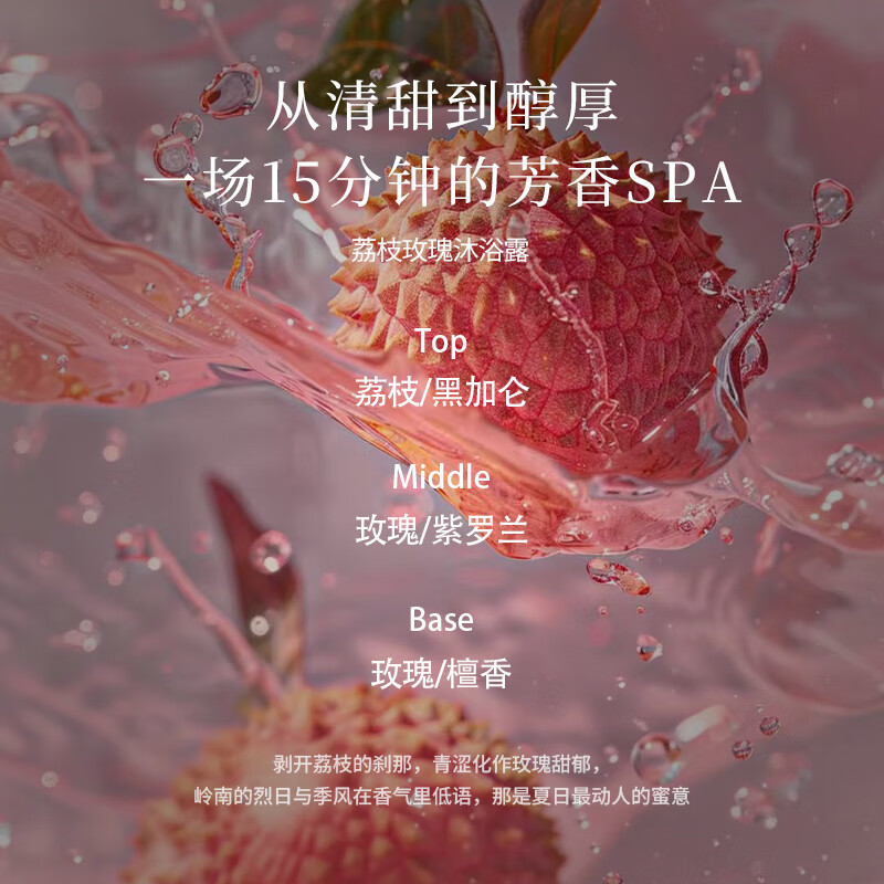 半香舍·Aroma Nook·【洗浴套装】香氛沐浴露持久留香+控油蓬松洗发水 半叶轻舟洗发水400ml+半归沐阳沐浴露400ml