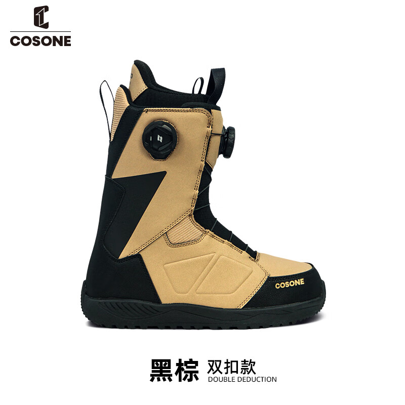 COSONE单板滑雪鞋快穿雪鞋女款男款单板全域全能平花刻滑滑雪靴 双扣黑棕 43