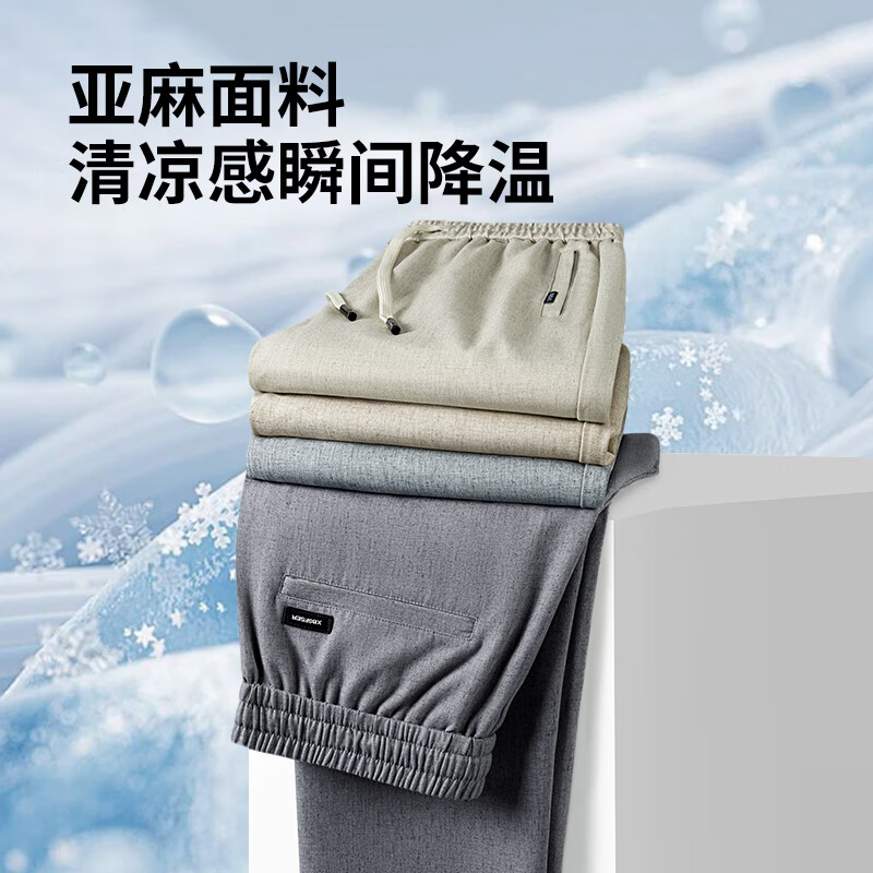 康博亚麻休闲裤男士松紧腰夏季薄款宽松裤子商务直筒长裤 米黄色 5XL