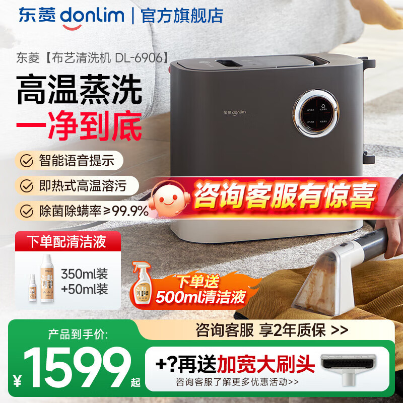 ���⣨Donlim������ɳ����ϴ��������ϴ������������ɳ����̺������������������������� DL-6906 DL-6906