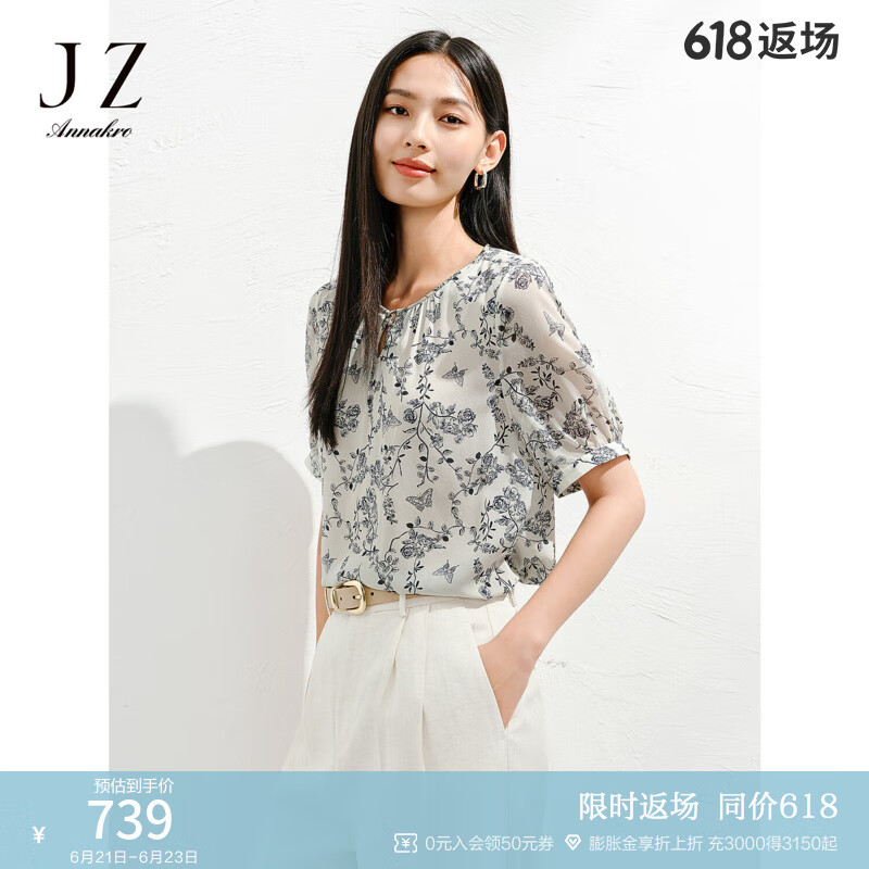 玖姿·安娜蔻优雅通勤植物线描花卉100桑蚕丝单上衣女2025夏季新款 花灰色 L