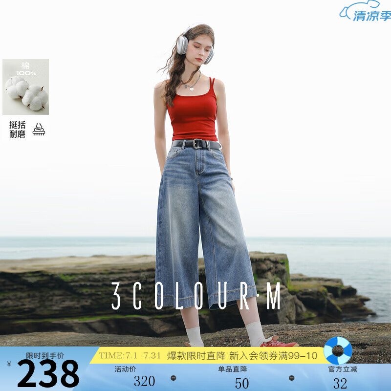 三彩2025夏季新款休閑牛仔褲純棉直筒褲寬松七分褲復(fù)古潮流M 天空藍(lán) M 160/68A